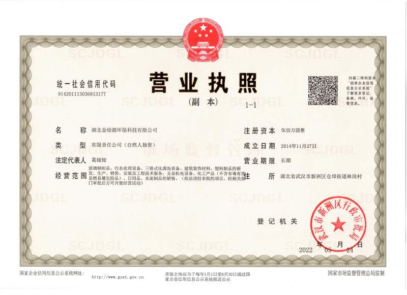 微信圖片_20230330150713.jpg